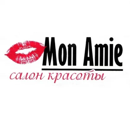 Салон красоты Mon Amie 