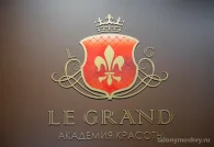 Академия красоты Le Grand логотип